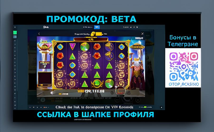 Бесплатные игры в казахстанских казино: почему они привлекают и как меняют азарт 2 igra v kazino besplatno 10