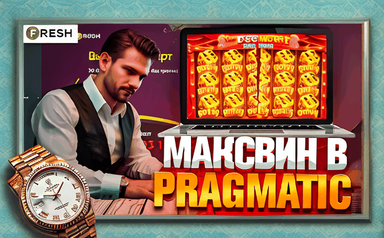 Бесплатные игры в казахстанских казино: почему они привлекают и как меняют азарт 1 igra v kazino besplatno 9